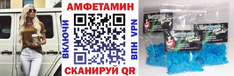 Amphetamine 98% где купить наркоту Баксан