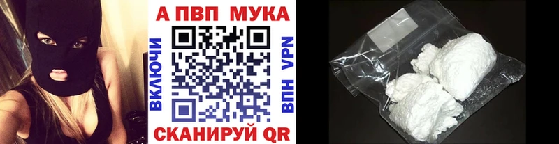 купить наркотики сайты  Баксан  A PVP СК КРИС 