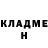 КОКАИН Fish Scale Aleksandre Gvilava