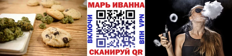 ссылка на мегу зеркало  дарнет шоп  Баксан  Canna-Cookies конопля 