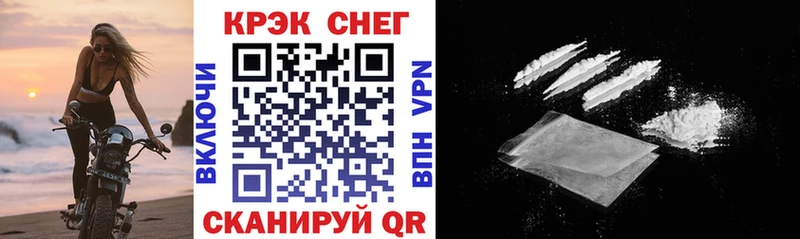 мега ТОР  купить наркотик  Баксан  Кокаин 98% 