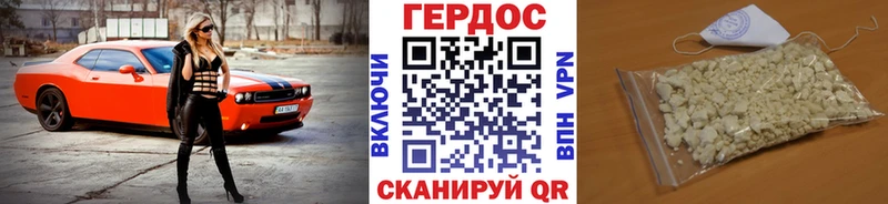 Героин Афган  Баксан 
