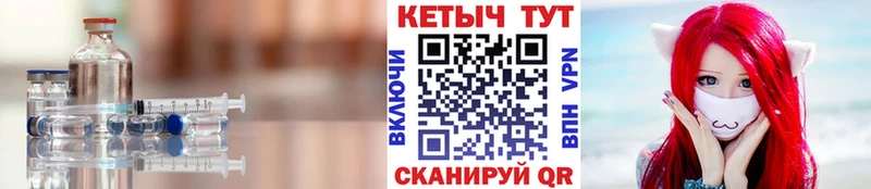 купить  цена  Баксан  КЕТАМИН ketamine 