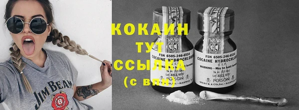 кокаин Балабаново