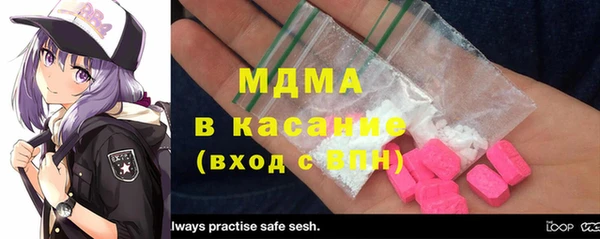 кокаин Балабаново