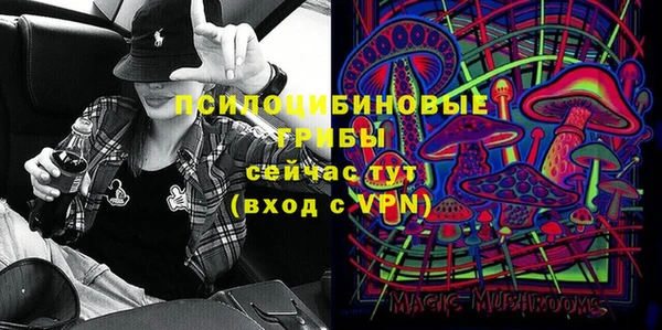 амфетамин Баксан