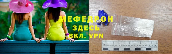 кокаин Балабаново