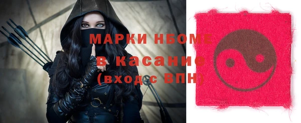 кокаин Балабаново