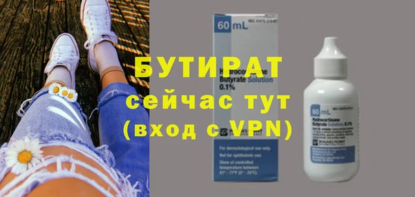 амфетамин Баксан