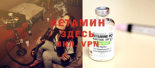 амфетамин Баксан