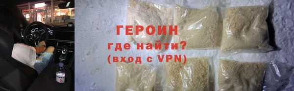 амфетамин Баксан