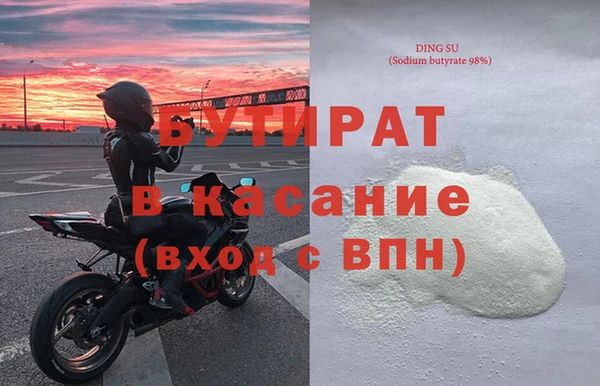 кокаин Балабаново