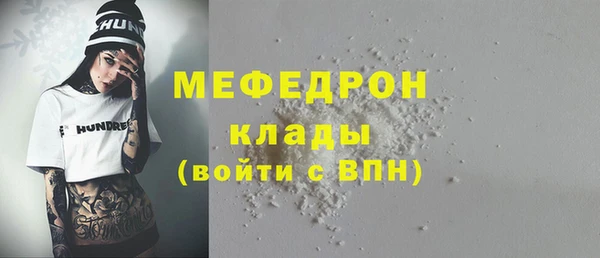амфетамин Баксан