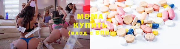 кокаин Балабаново