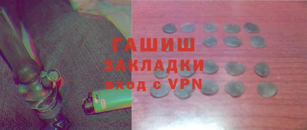 шишки Балахна