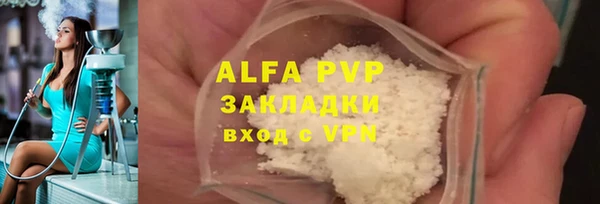 амфетамин Баксан