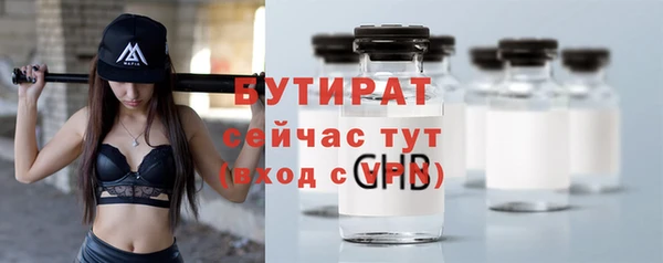 амфетамин Баксан