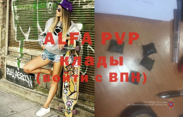 амфетамин Баксан