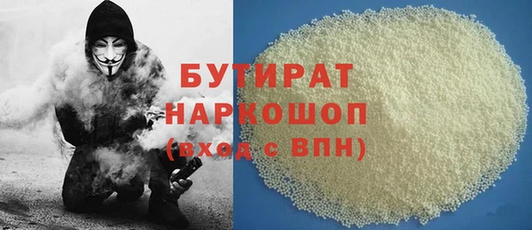 кокаин Балабаново
