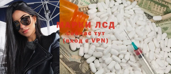 кокаин Балабаново
