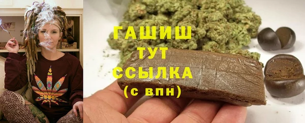 кокаин Балабаново