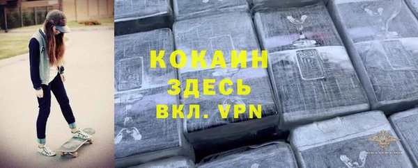 амфетамин Баксан
