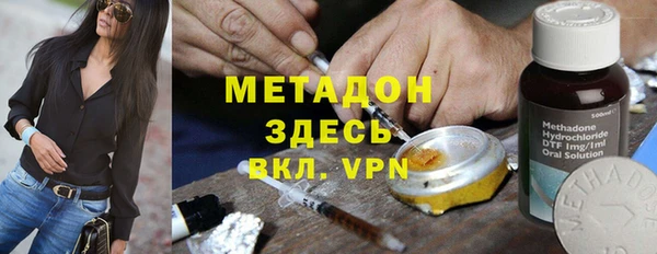 кокаин Балабаново