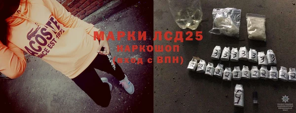 кокаин Балабаново