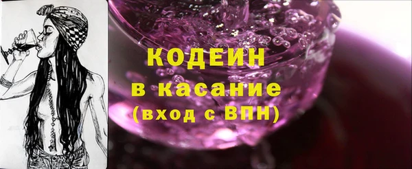 амфетамин Баксан