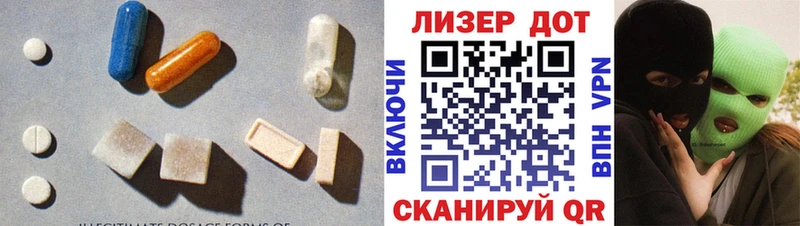 ЛСД экстази кислота  Баксан 