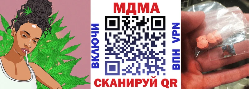MDMA кристаллы Баксан