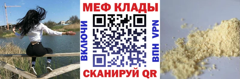 Меф VHQ  даркнет формула  Баксан  что такое наркотик  hydra сайт 