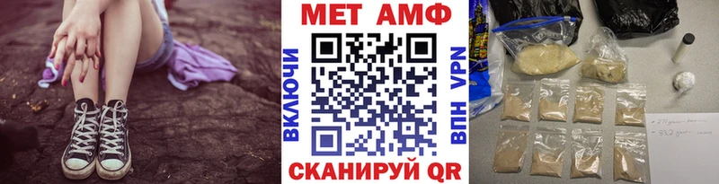 площадка как зайти  Баксан  Первитин винт 