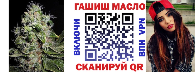 Дистиллят ТГК концентрат  МЕГА как войти  Баксан 