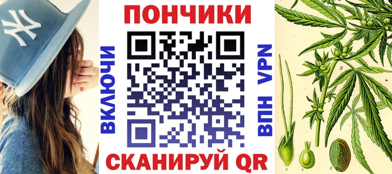 Каннабис LSD WEED  Баксан 